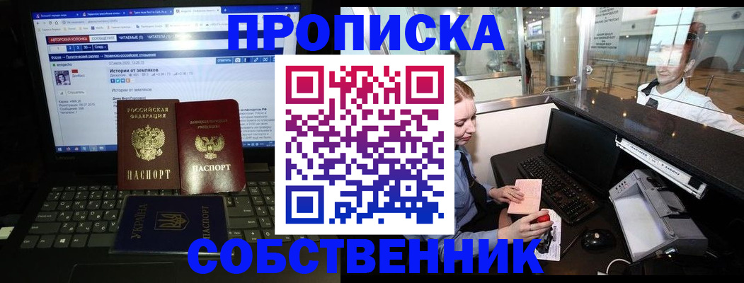 временная регистрация госуслуги в Курганинске