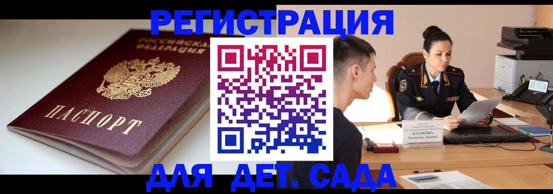 форма 3 в Курганинске